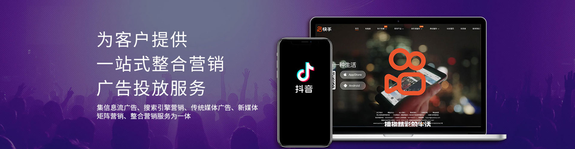 英山网络推广开户