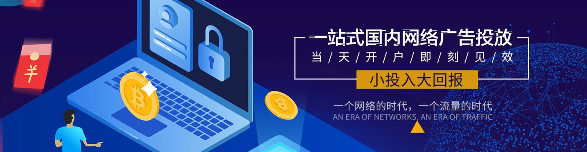 英山百度充值高返点